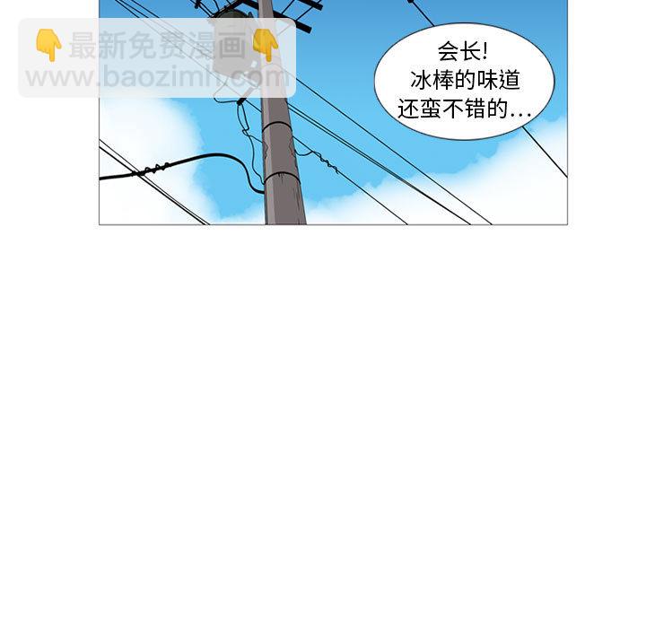 第 1 话10