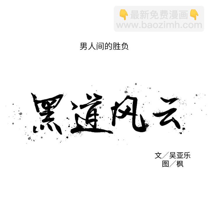 第 1 话11