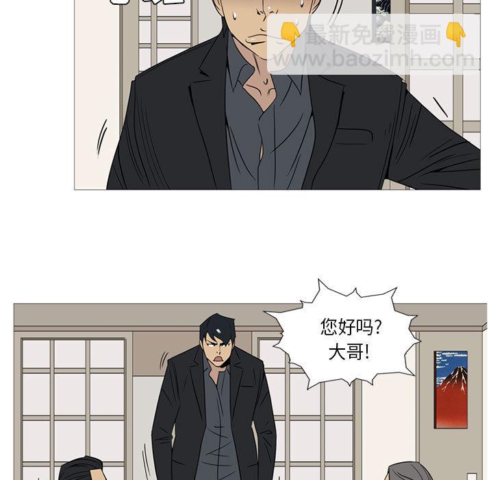 第 1 话14