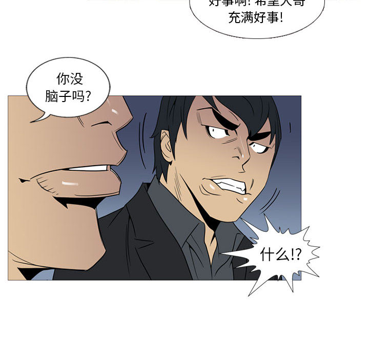 第 1 话17