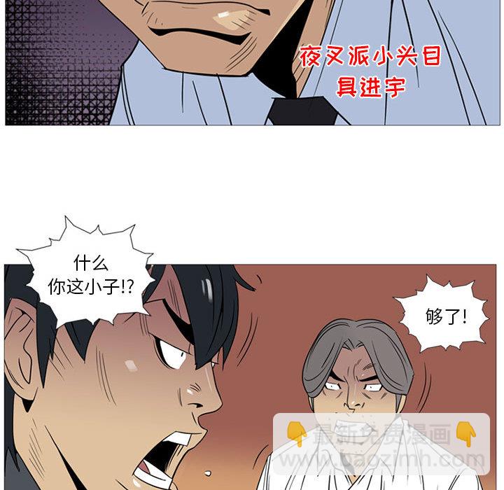 第 1 话19