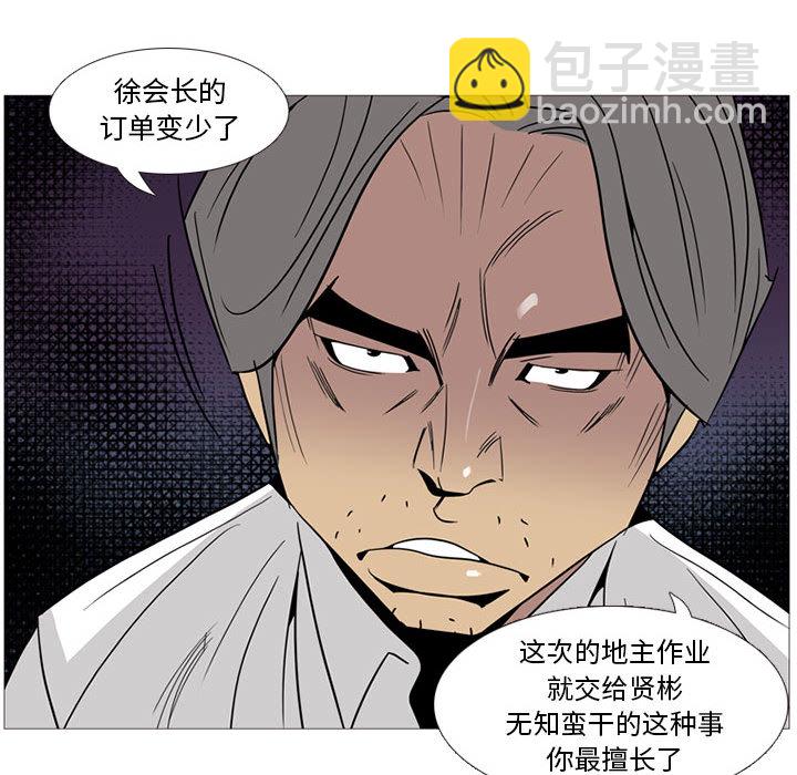 第 1 话21