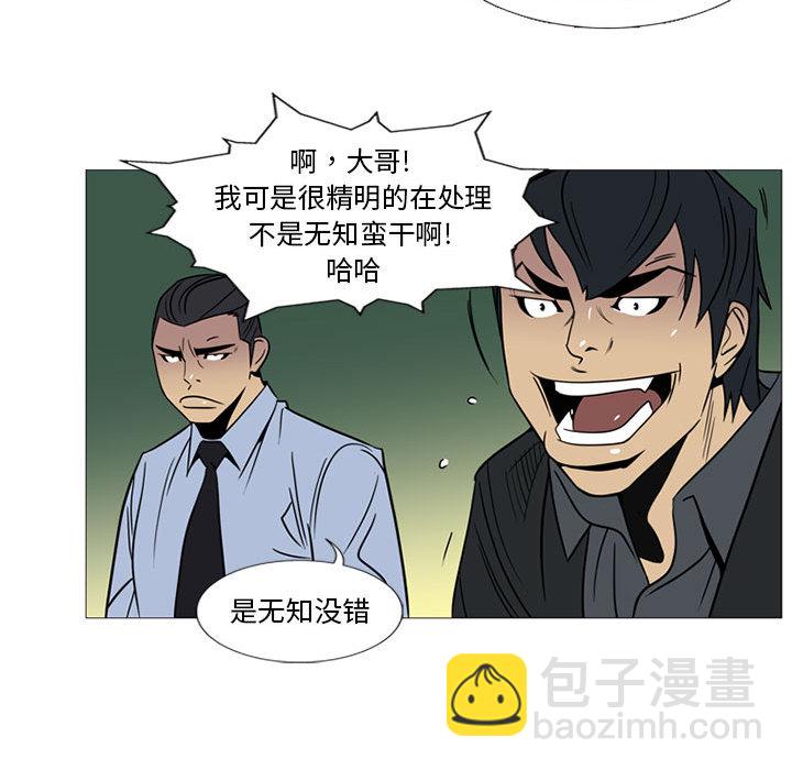 第 1 话22