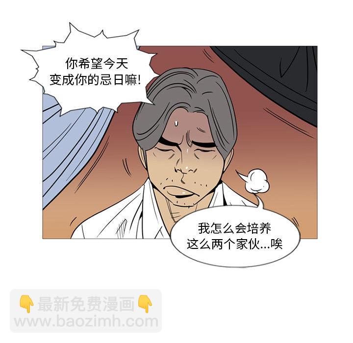 第 1 话24