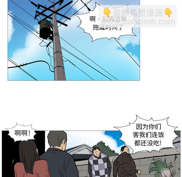 第 1 话33