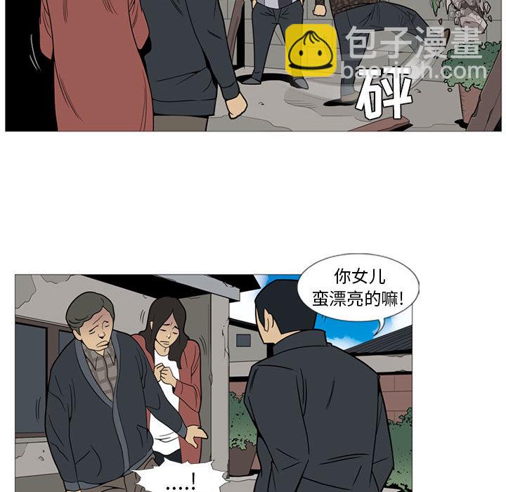 第 1 话34
