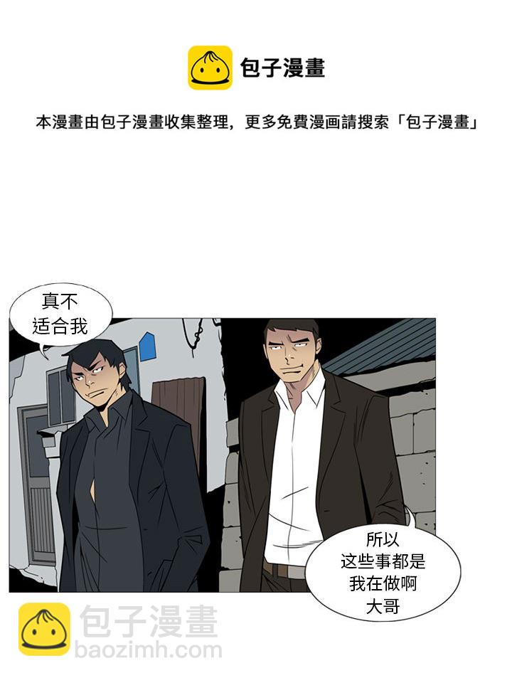 第 1 话37