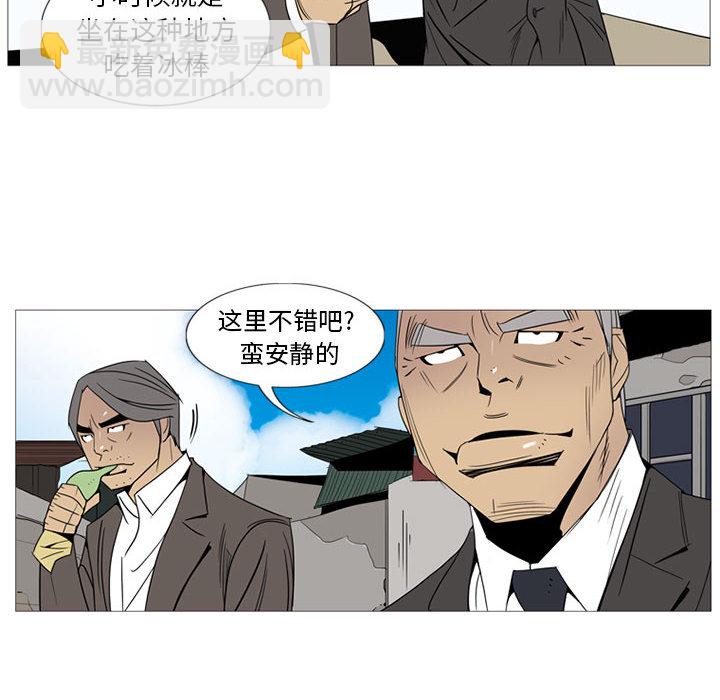 第 1 话5