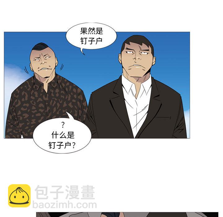 第 1 话53