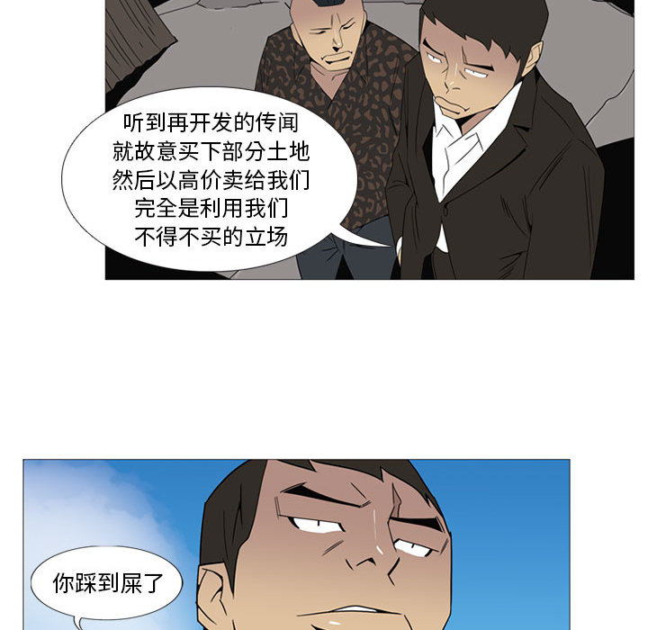 第 1 话54