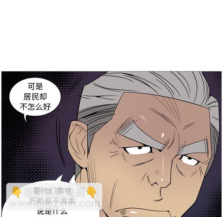 第 1 话6