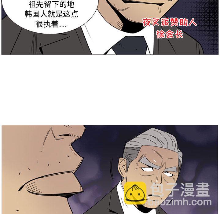 第 1 话7