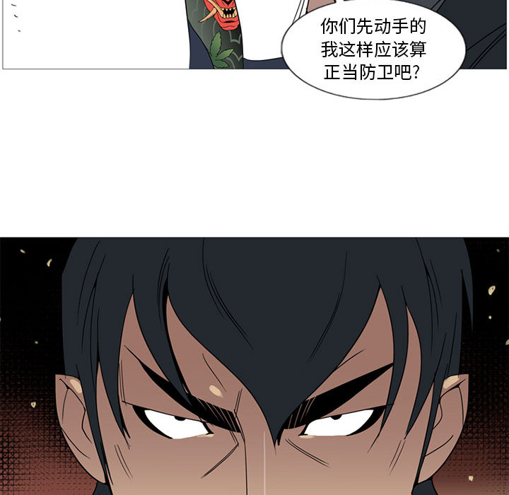 第 1 话74