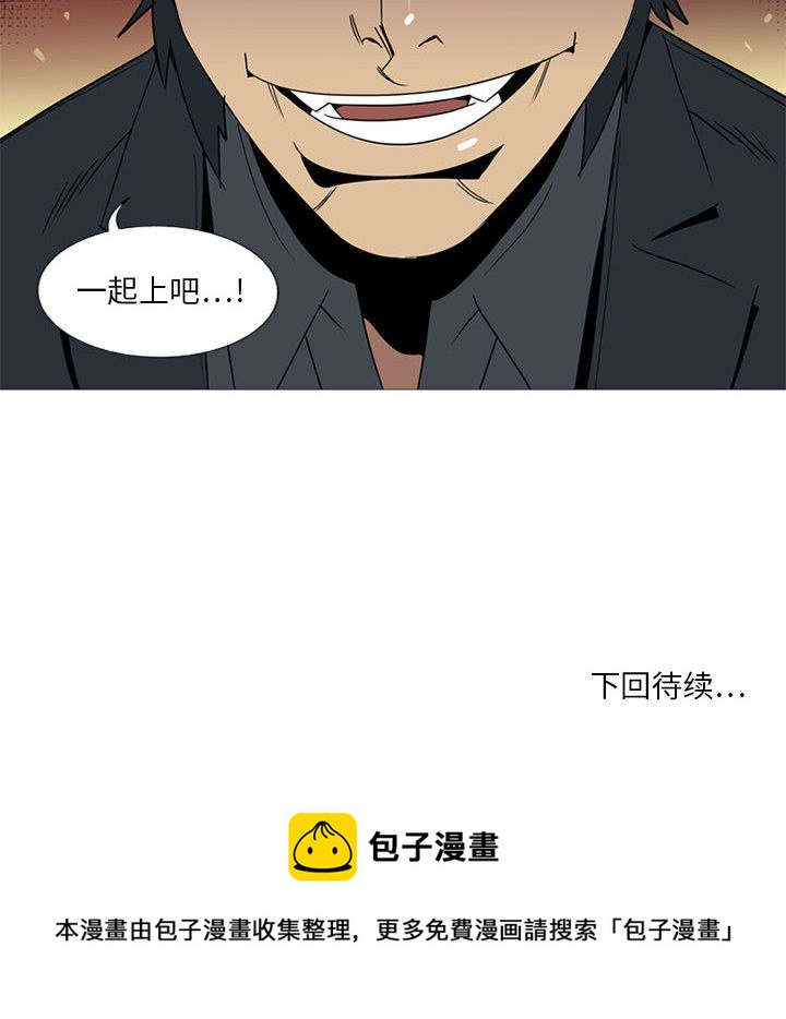 第 1 话75