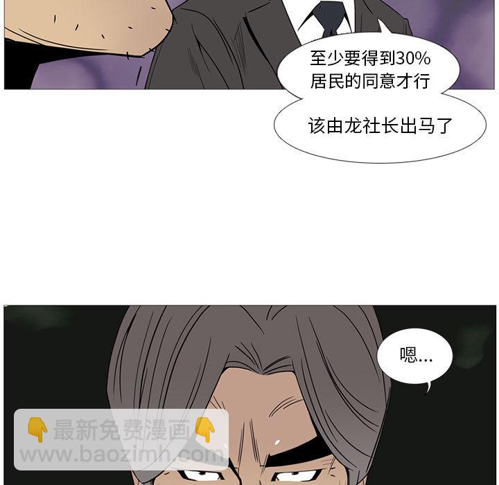 第 1 话8