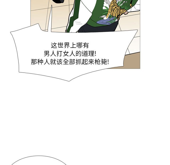 第 16 话45