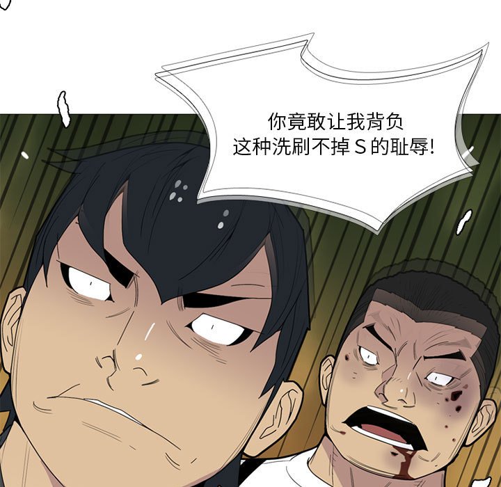 第 16 话76
