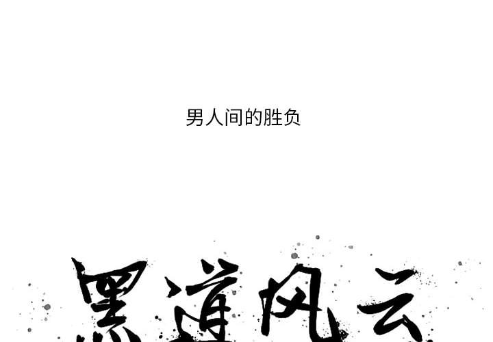 第 17 话1