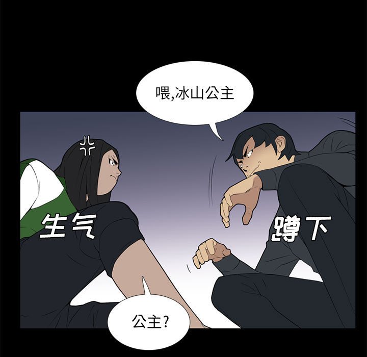 第 17 话106