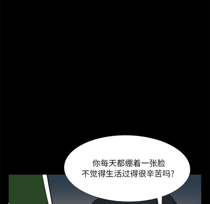 第 17 话107