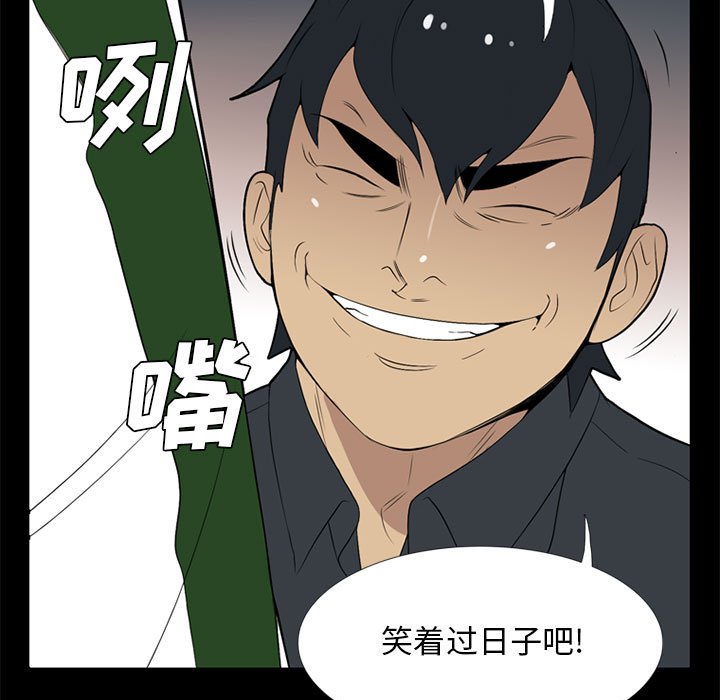 第 17 话108