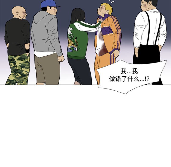 第 17 话116