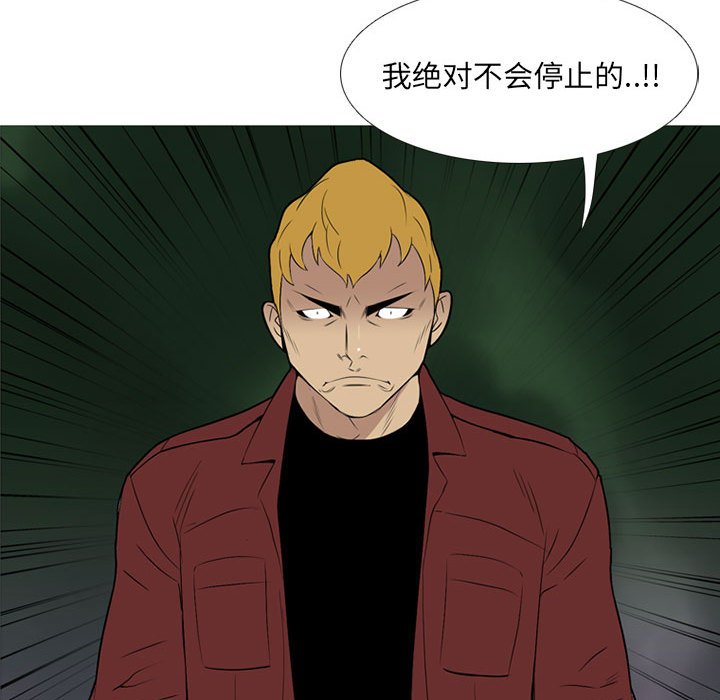 第 17 话134