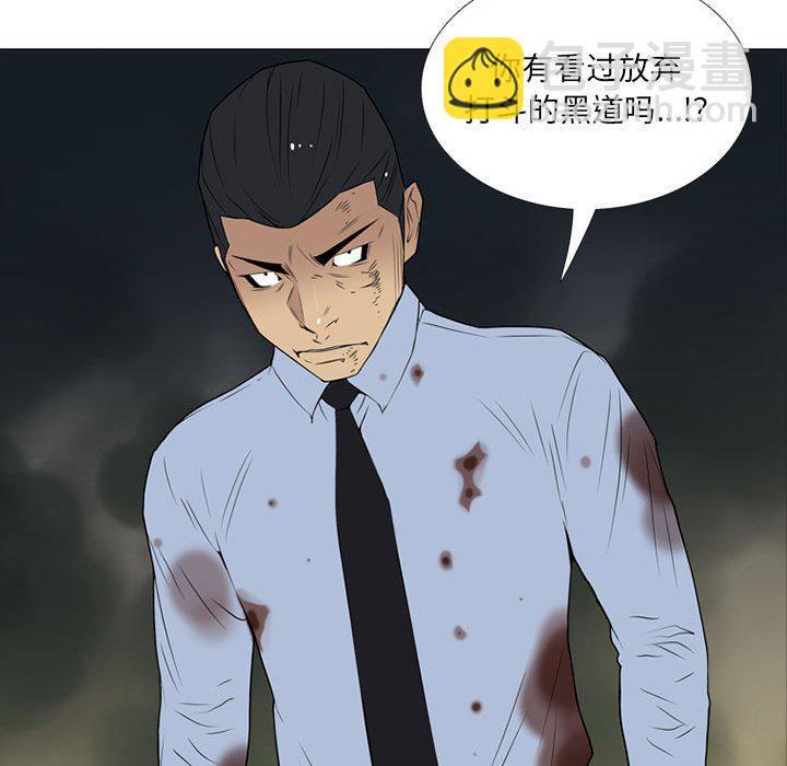 第 17 话43
