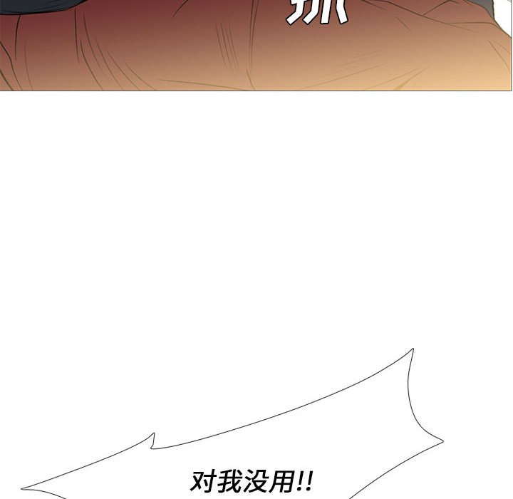 第 17 话64