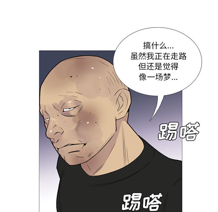 第 17 话77