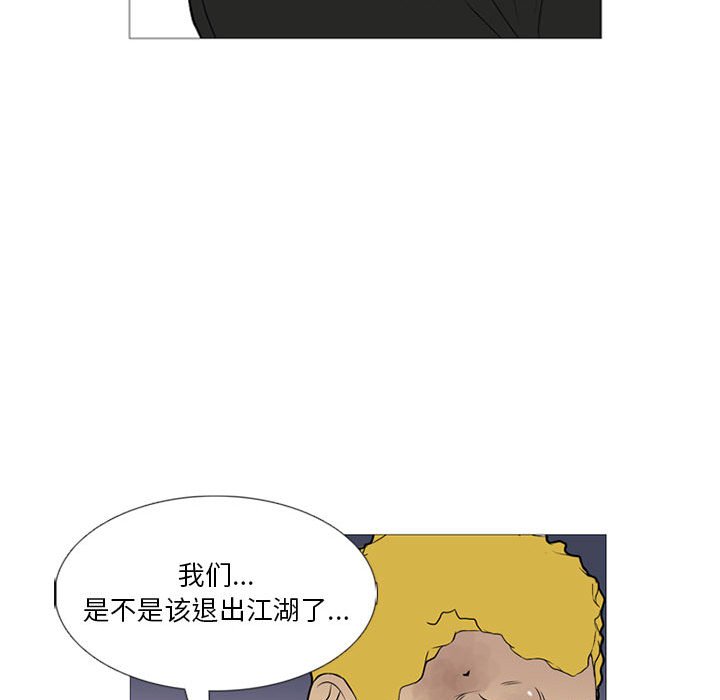第 17 话78