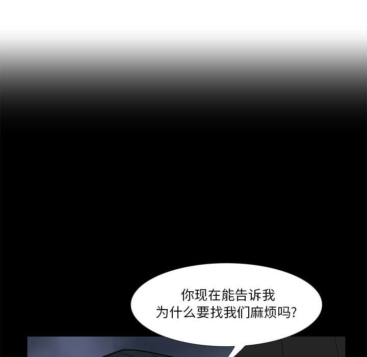 第 17 话83