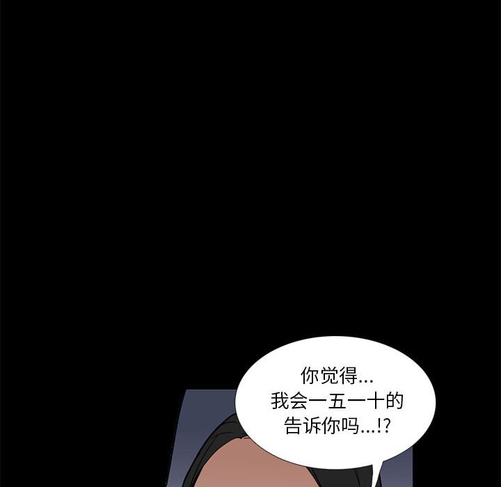 第 17 话85
