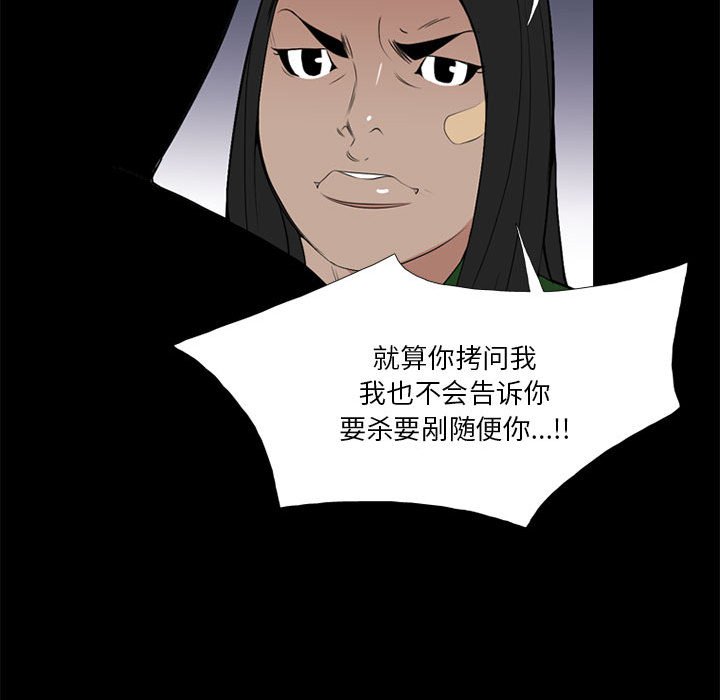 第 17 话86