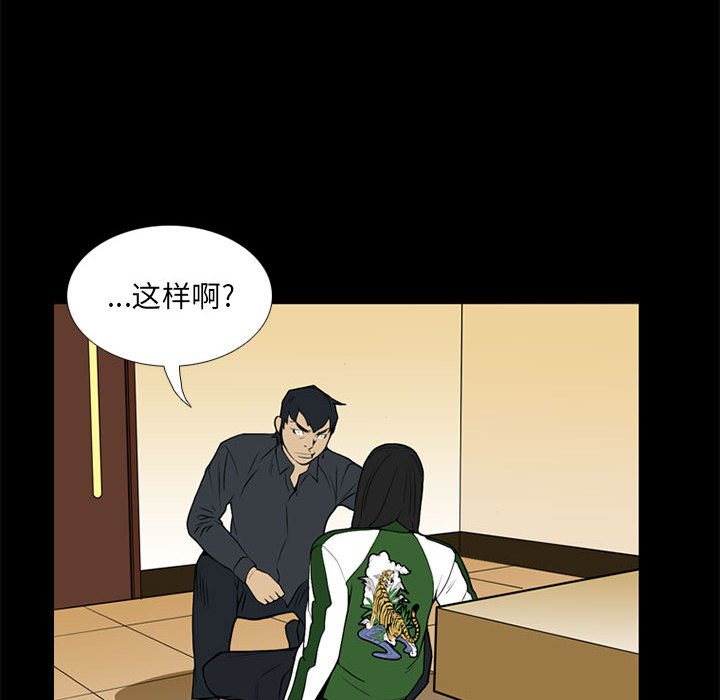 第 17 话87