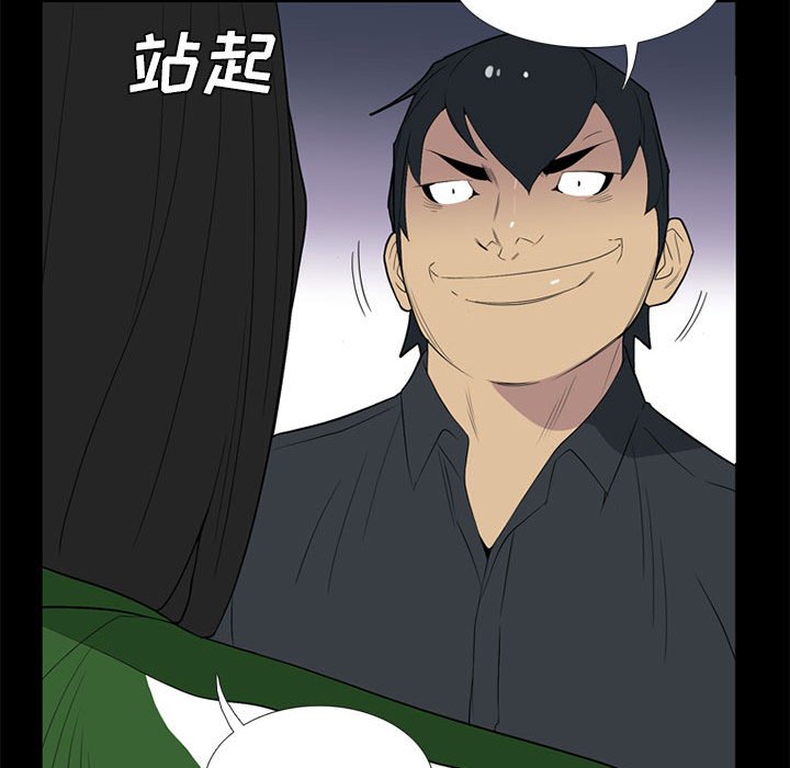 第 17 话89