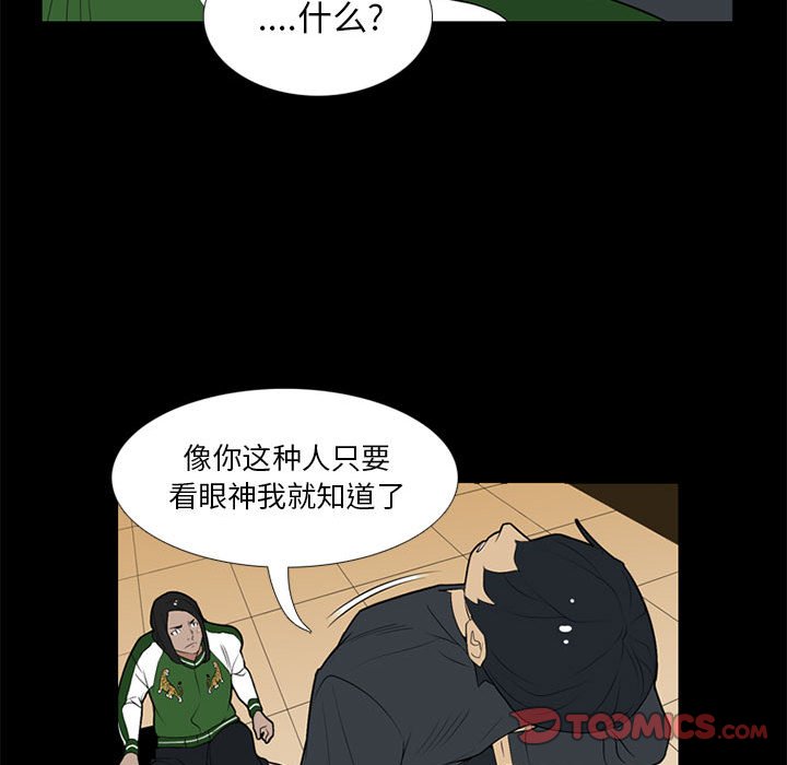 第 17 话90
