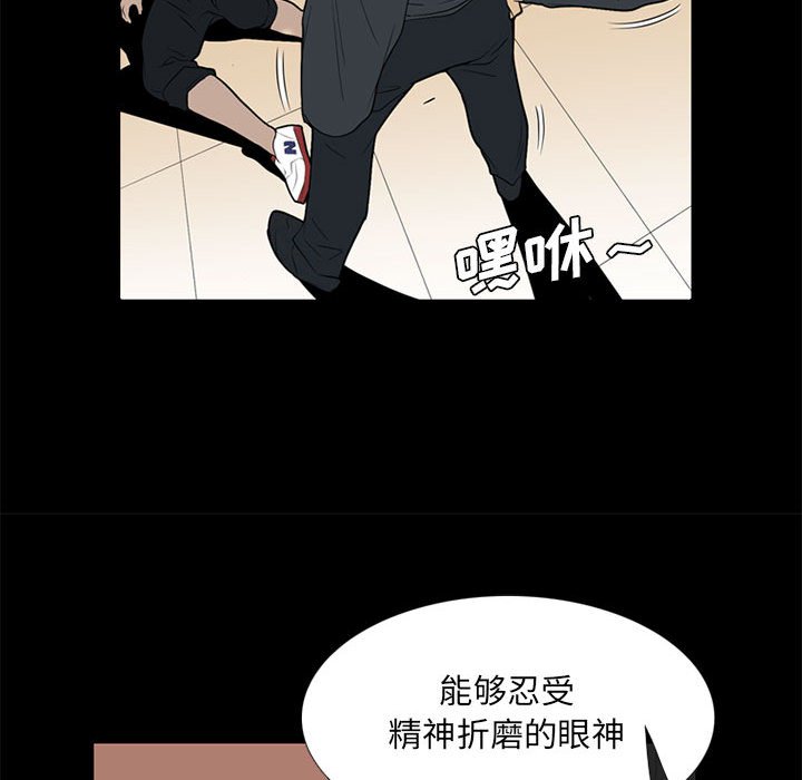 第 17 话91