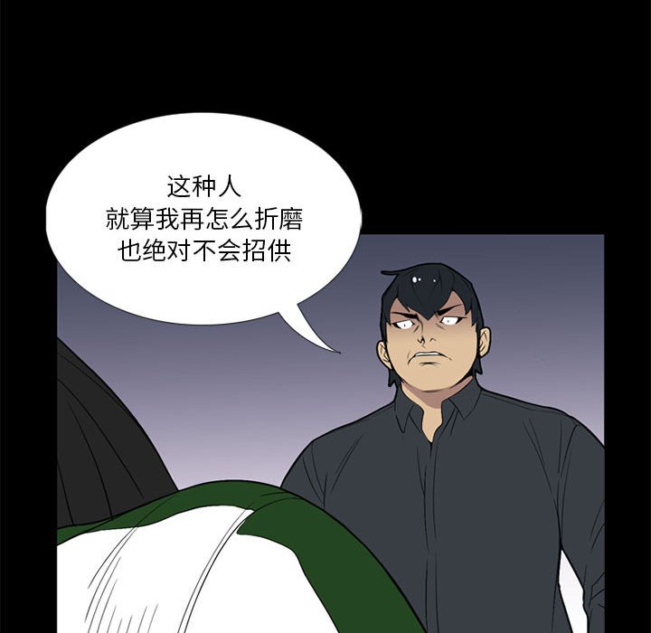 第 17 话93