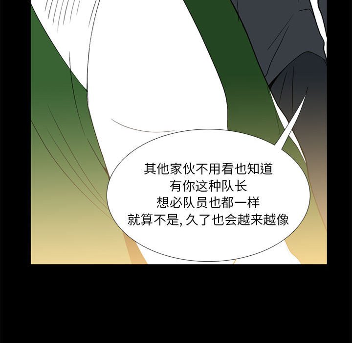 第 17 话94