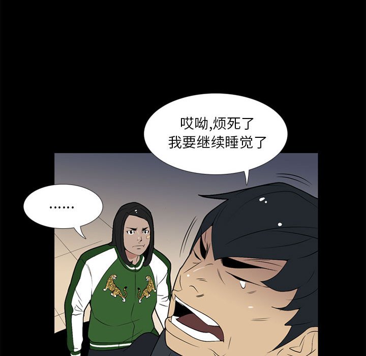 第 17 话95