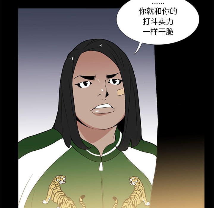 第 17 话97
