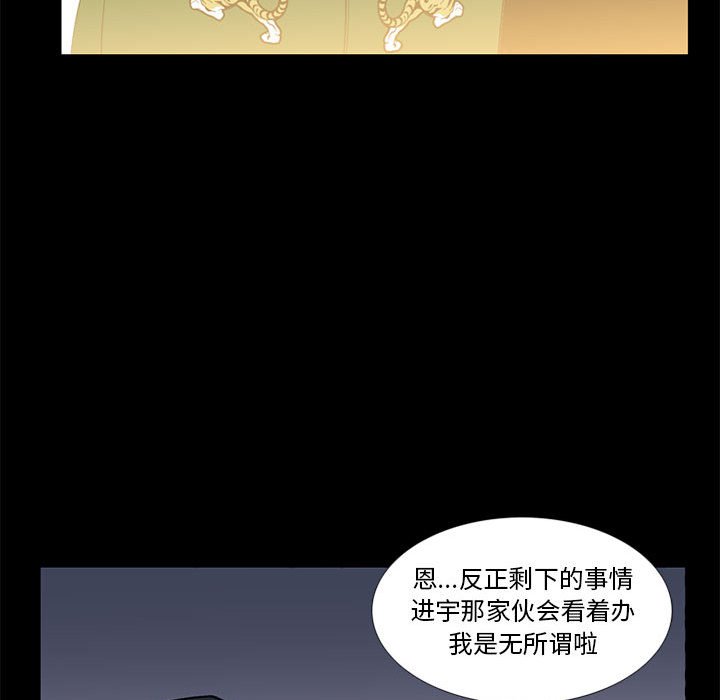 第 17 话98