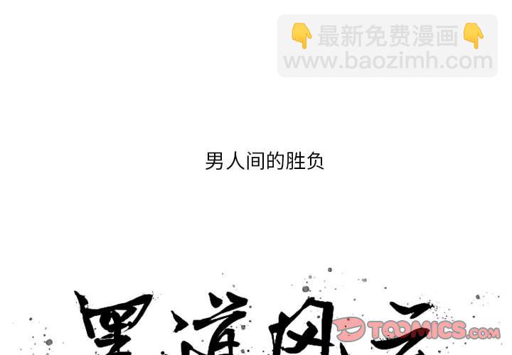 第 49 话1