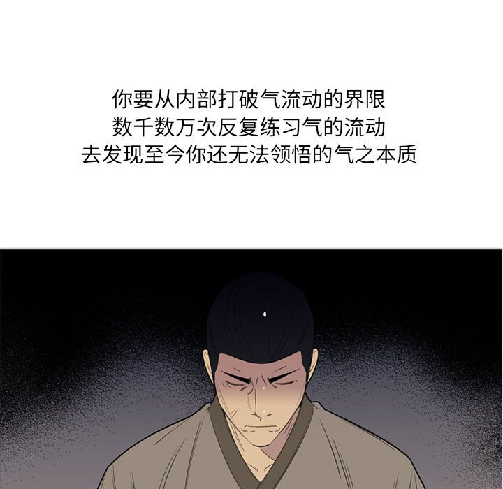 第 49 话109