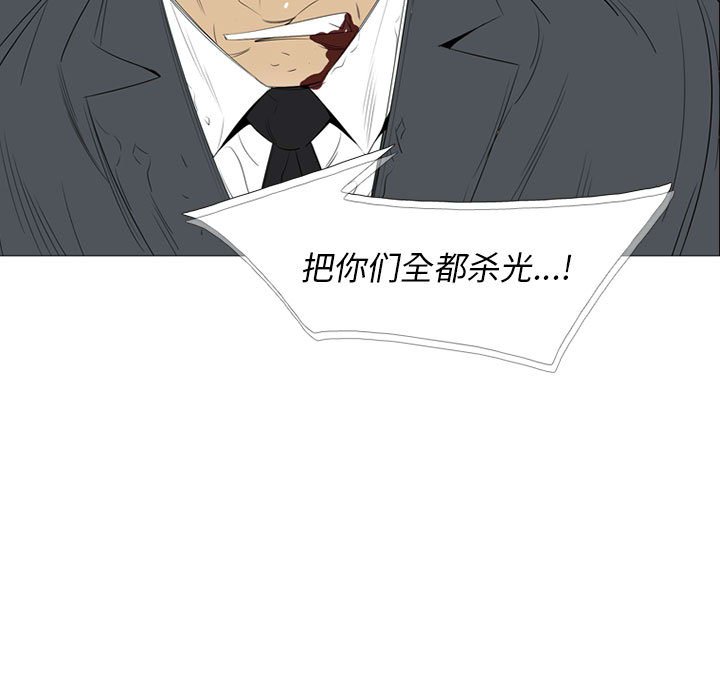 第 49 话17