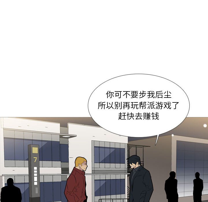 第 49 话24