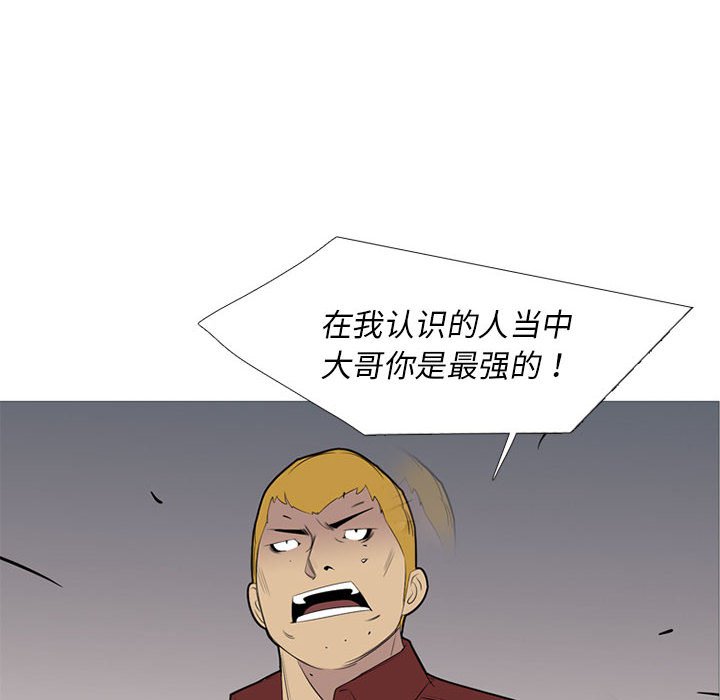 第 49 话32