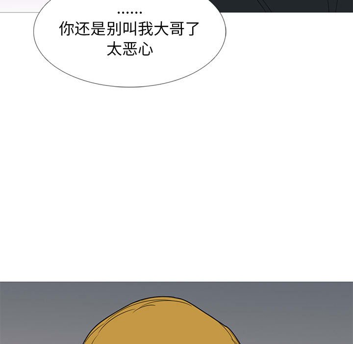 第 49 话35