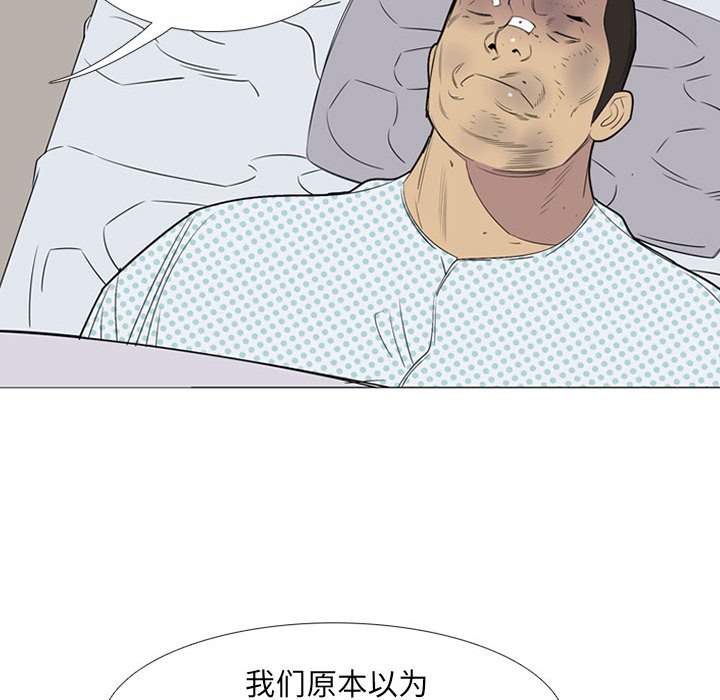 第 49 话44